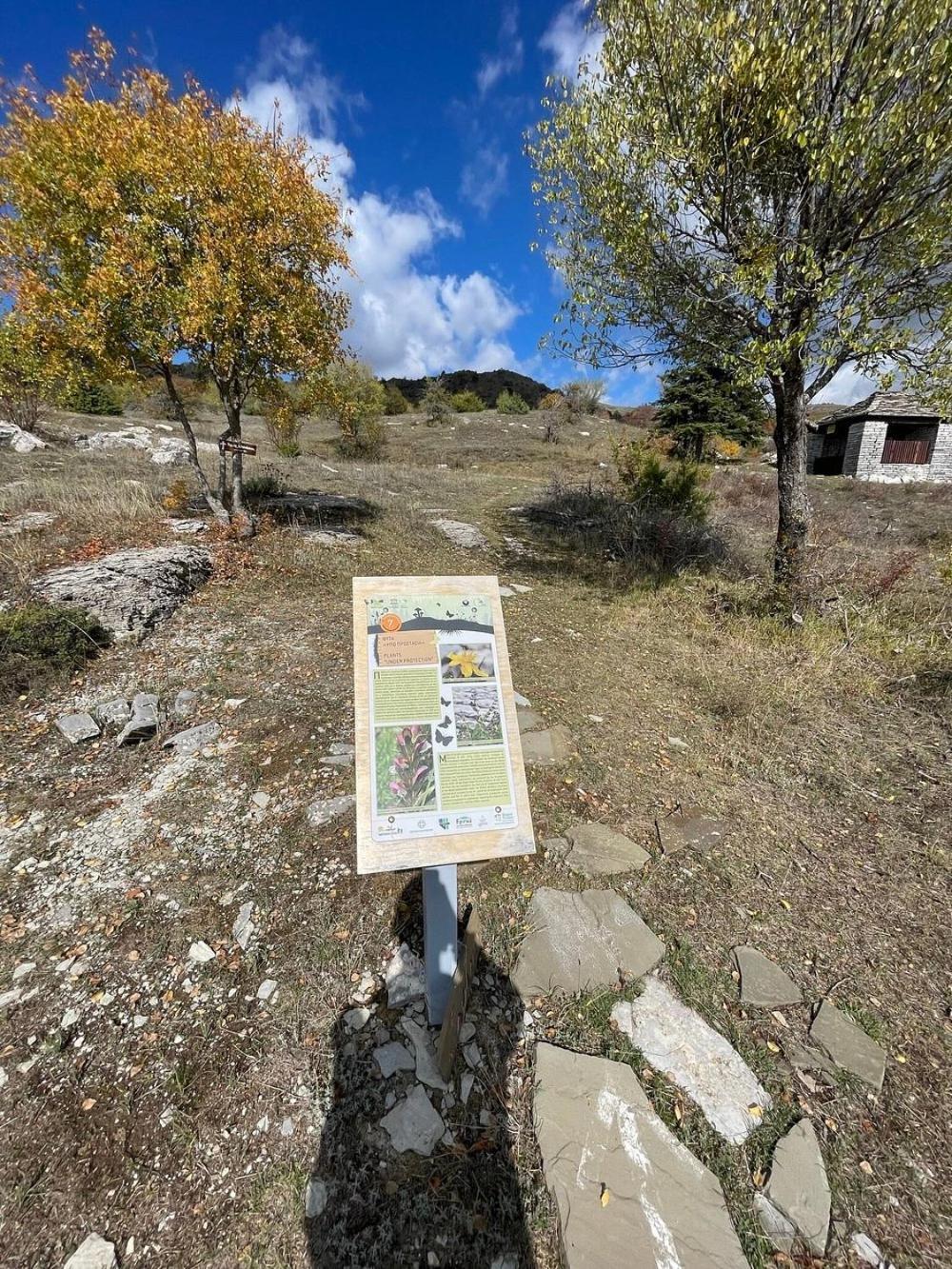"Apeiros Chora" Hotel, Zagori Kato Pedina Exteriér fotografie