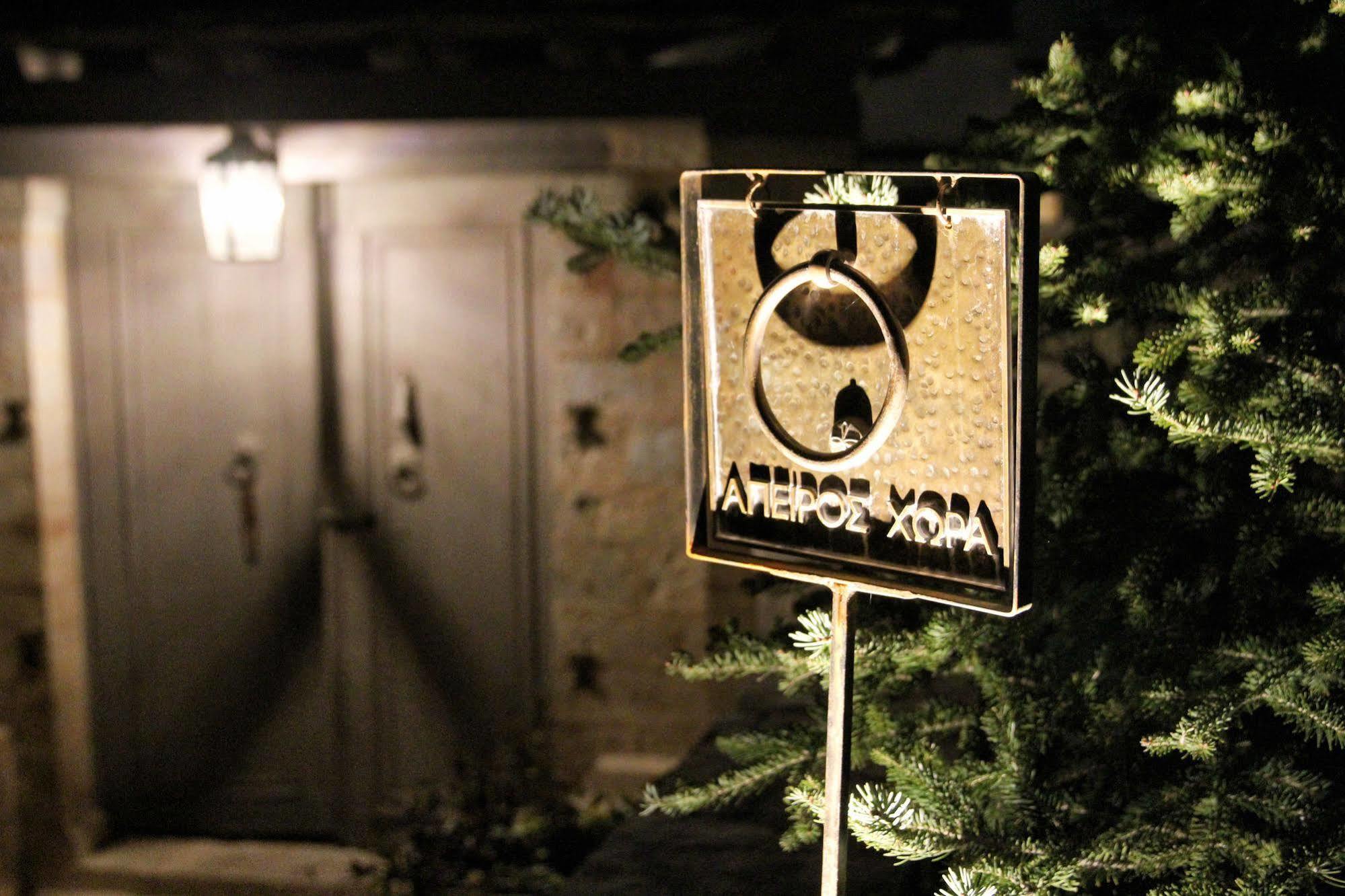 "Apeiros Chora" Hotel, Zagori Kato Pedina Exteriér fotografie